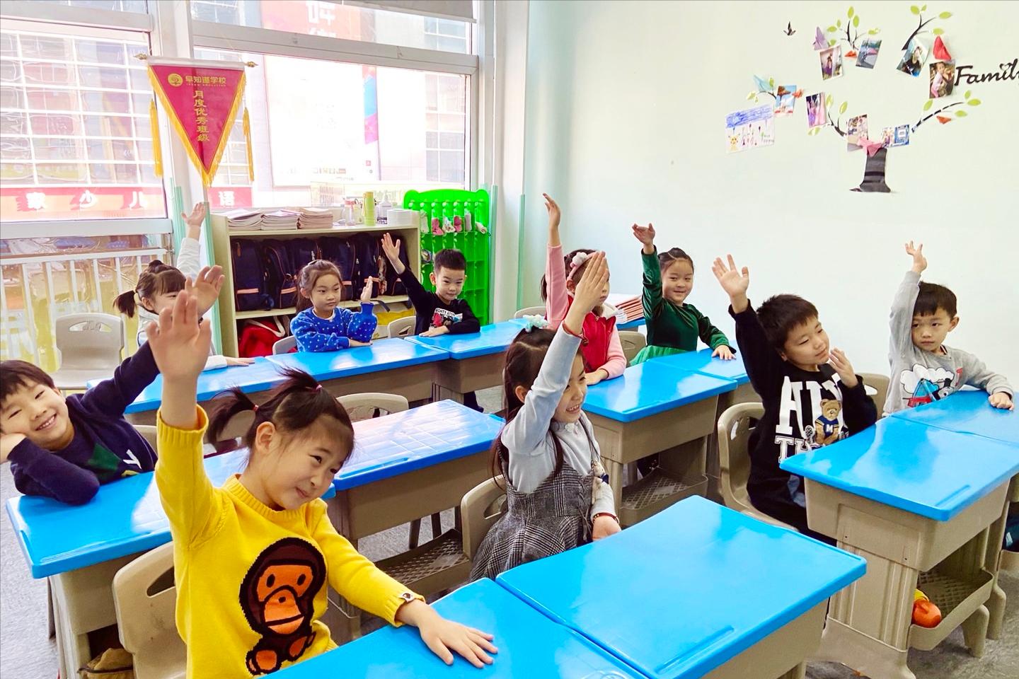 探校小学,和平区西康路小学排名