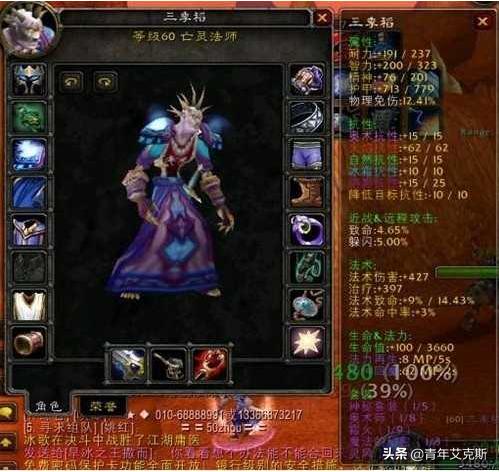 魔兽最无耻的游戏玩家,魔兽最无耻的游戏选手