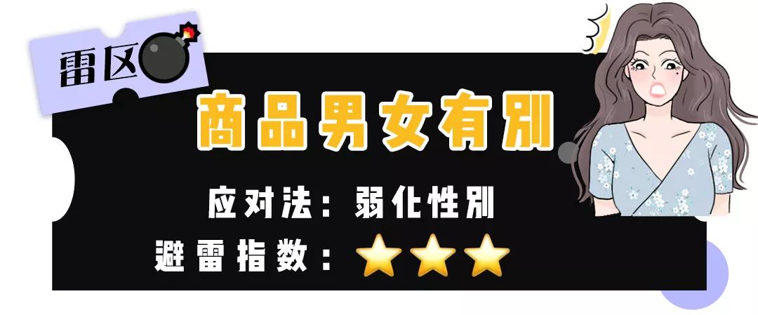 在线愤怒打假：教你替换网购关键词，省出一片小天地