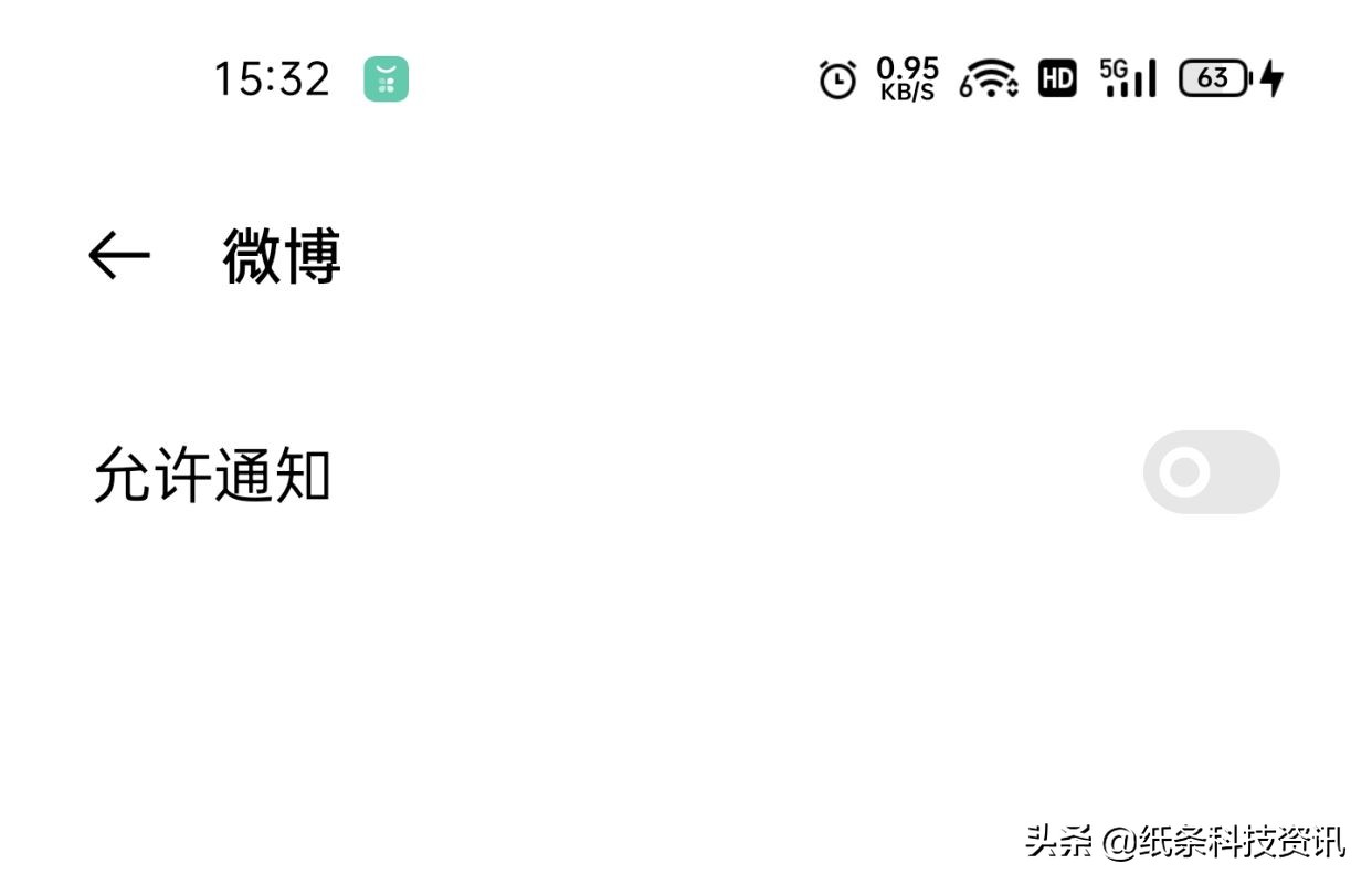 如何关闭手机app每天的推送广告,app强制推送广告怎么删除