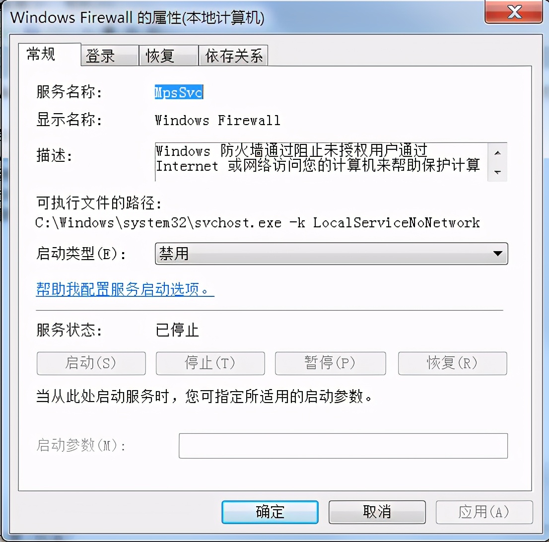 win7打印机无法共享,打印机无法共享原因