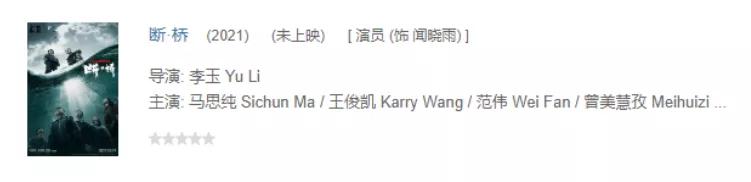 这部剧之后,谁还敢说她不会演戏