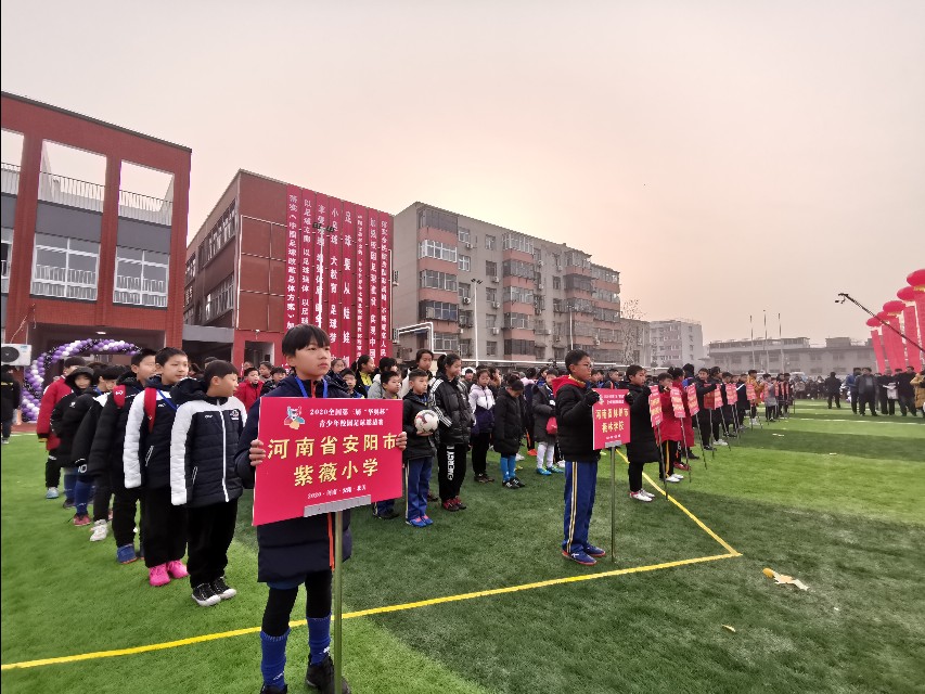 2019华奥杯足球邀请赛,校园足球杯圆满落幕