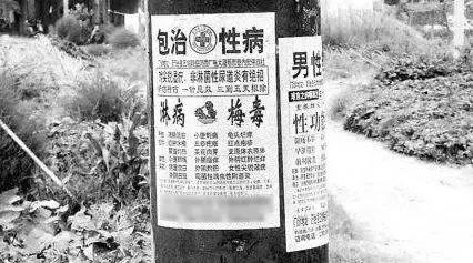 欧洲水银疗法治梅毒,放血治梅毒穴位