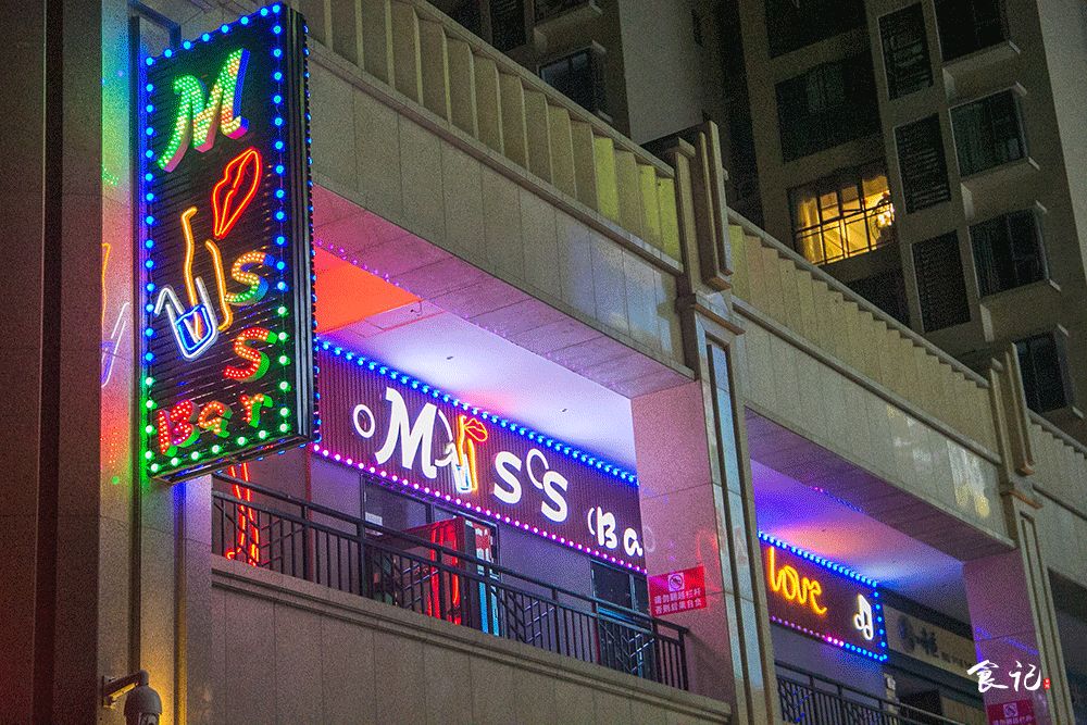 写字楼里的观景酒馆,写字楼里面的酒馆