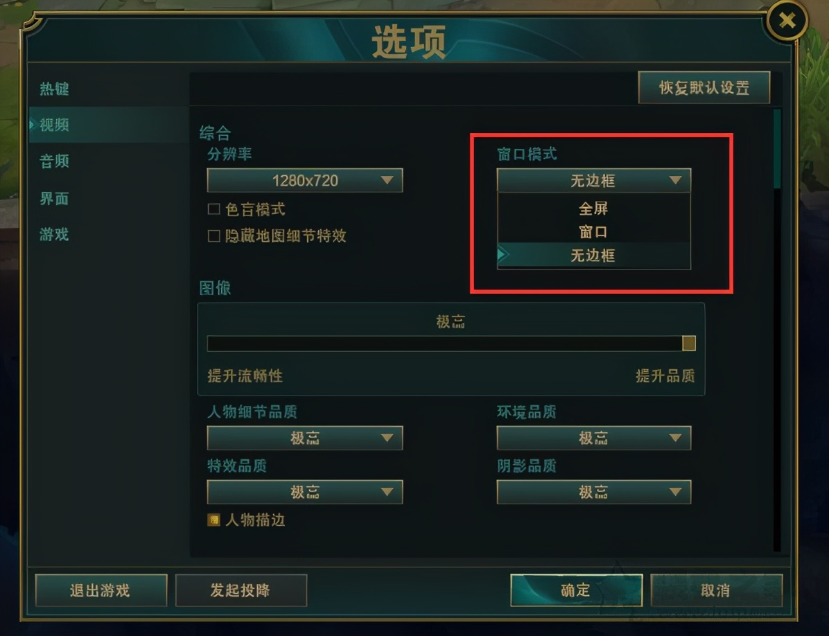 游戏全屏切换到桌面提示黑屏几秒,游戏切回桌面总是黑屏几秒