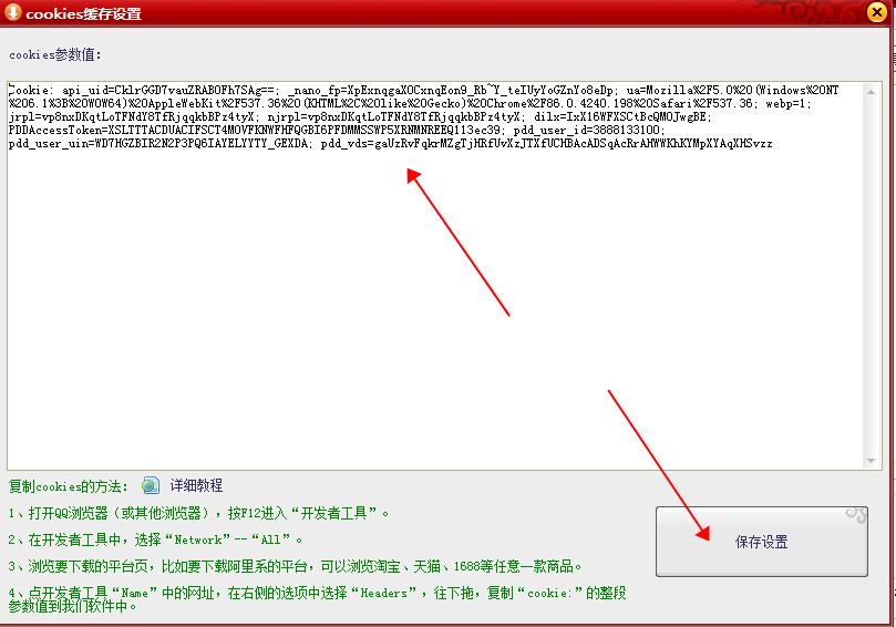 淘宝天猫店如何下载商品视频,天猫旗舰店宝贝上架的全套流程