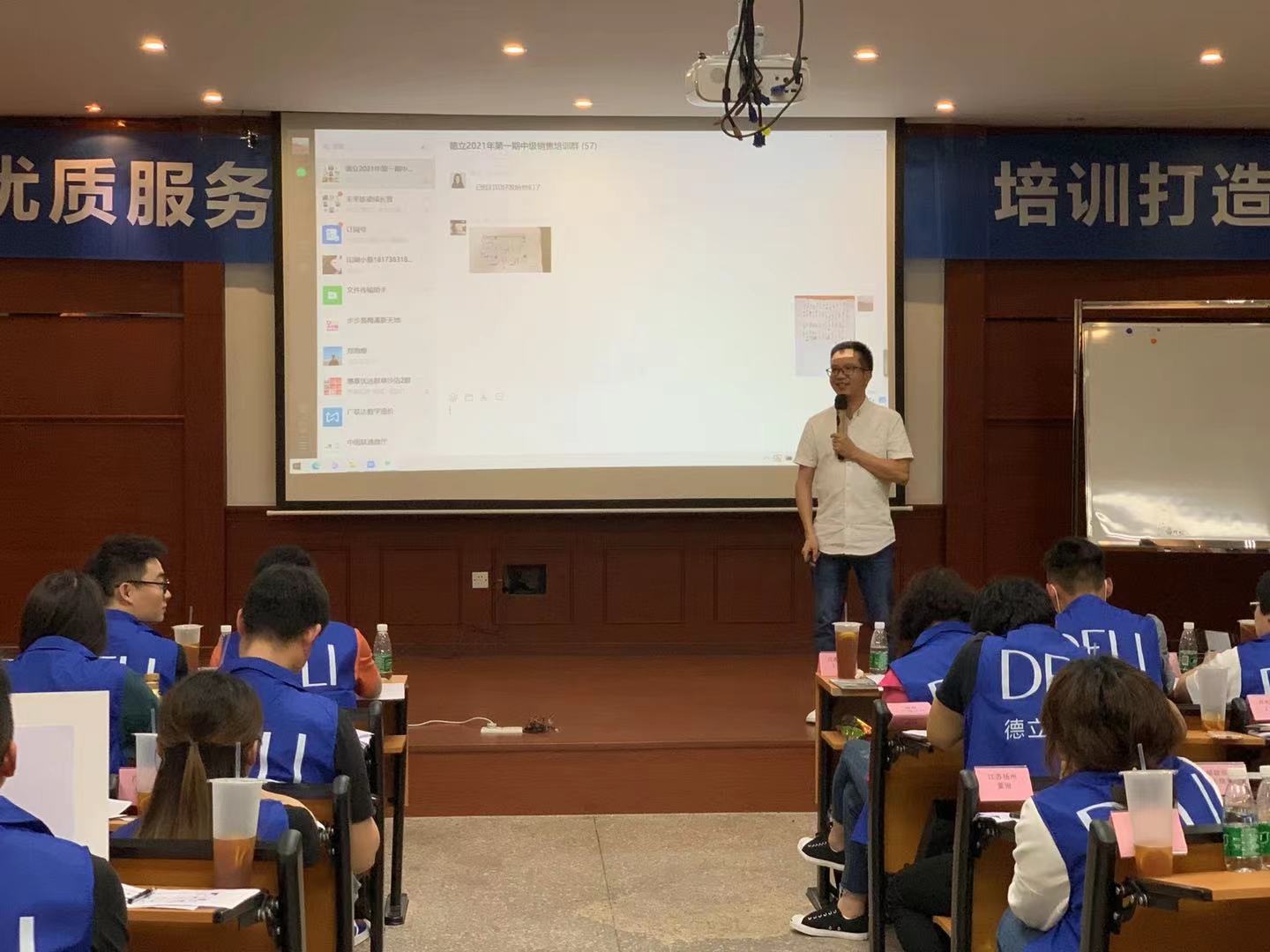 品牌引领赋能终端|德立淋浴房第1期精英店长培训课圆满收官