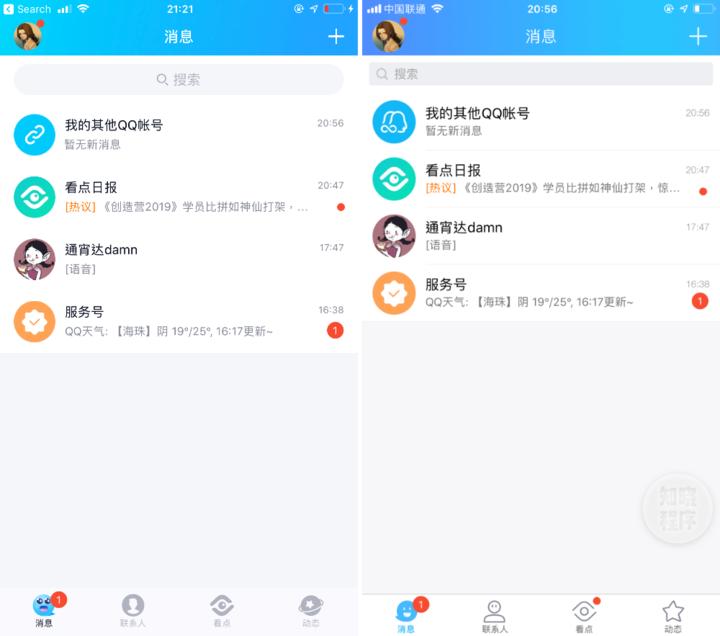 qq更新语音变声没了,qq更新最新之后语音怎么不显示了