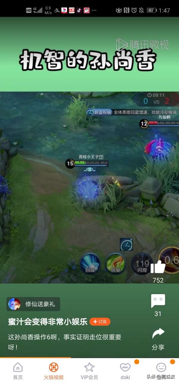 短视频创业新模式,短视频平台创业路