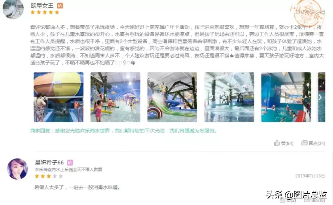 西安最红的大型水上乐园大测评!看看你最想去哪个乐园过夏?