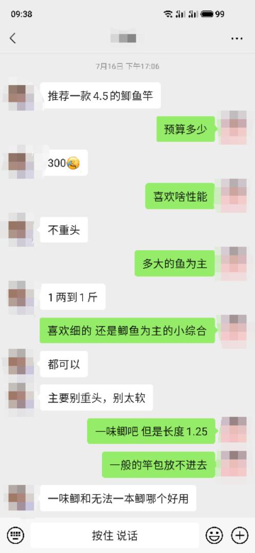 鲫鱼竿怎么选择和使用方法图解,2022年钓友公认十款最好鲫鱼竿