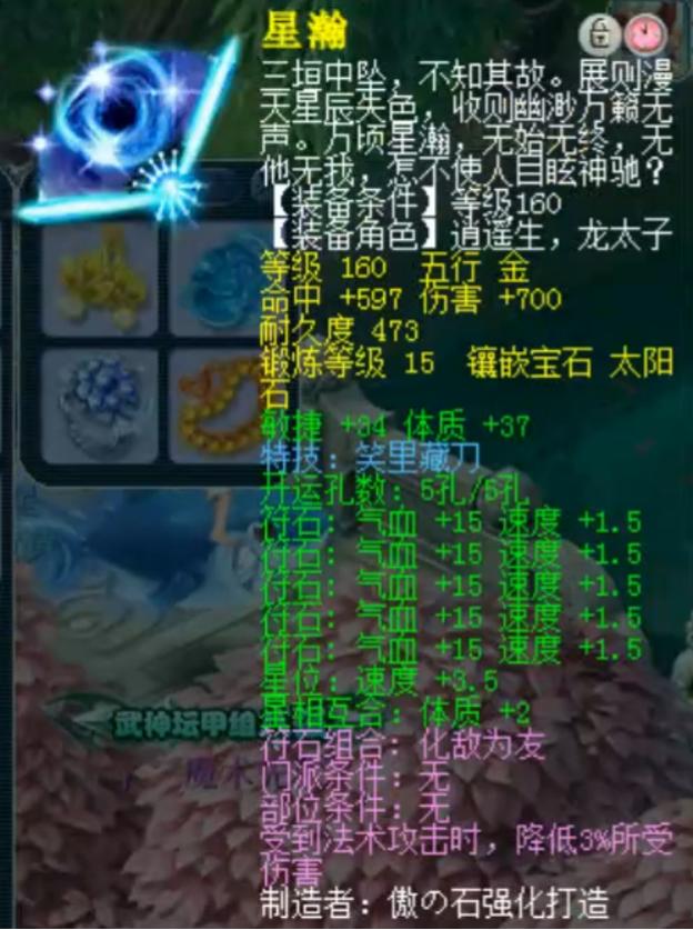 西栅老街装备展示,西栅老街硬件展示