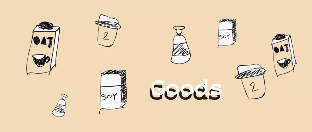 goods到底是什么,goods值得买吗