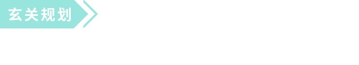 家中穿堂煞有什么讲究,穿堂煞的房子不住有影响吗