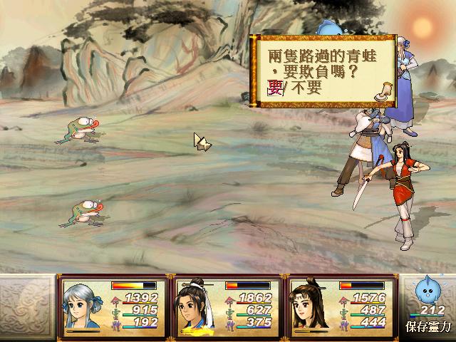 轩辕剑3天之痕会重制吗,轩辕剑三天之痕如何快速刷经验点