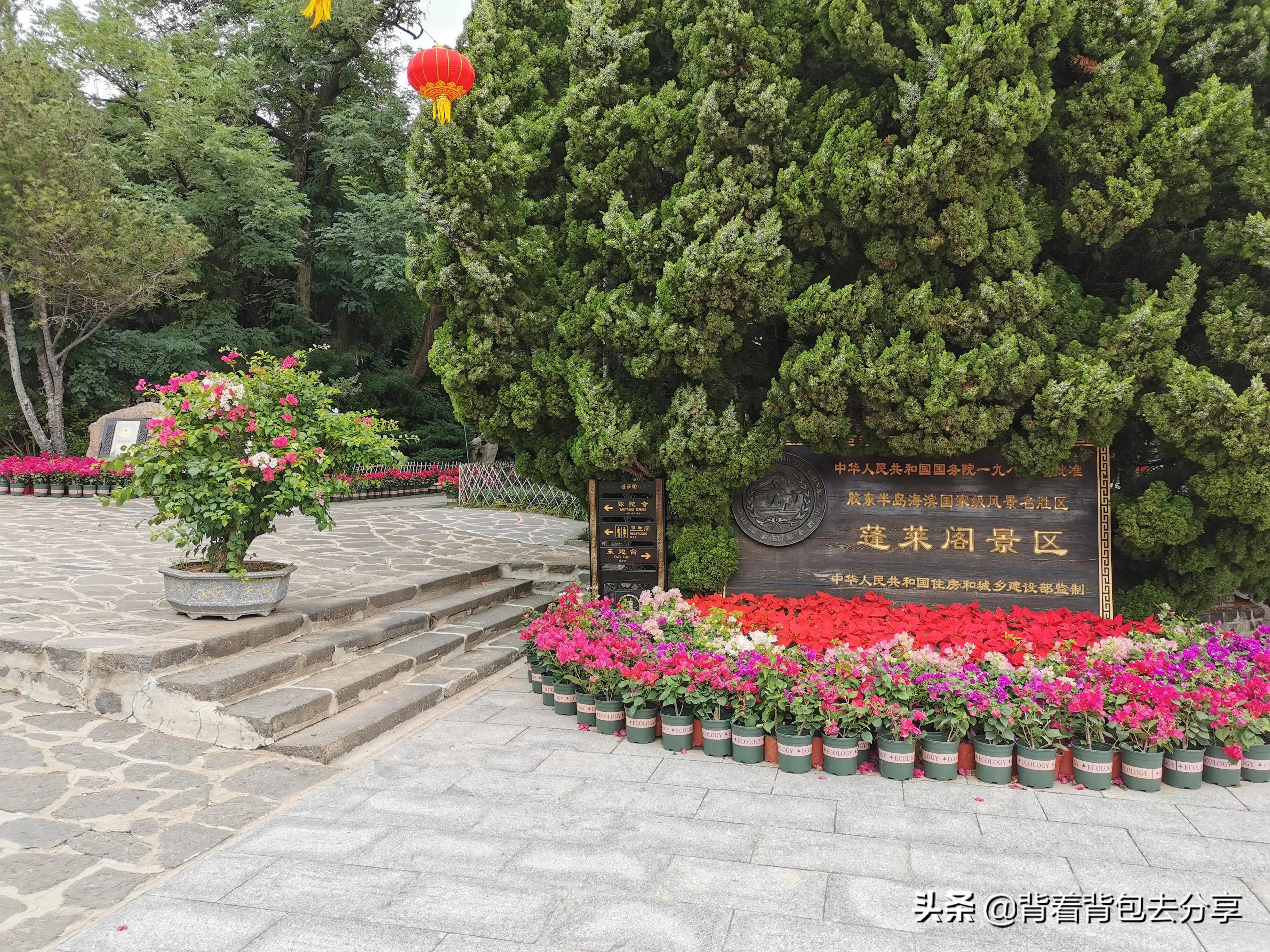 烟台仙境海岸自驾游攻略,畅游烟台