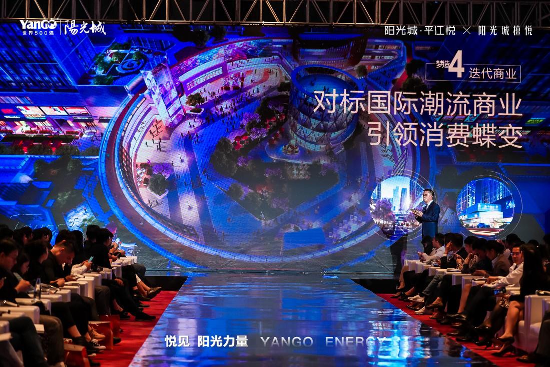 悦见阳光力量｜阳光城江苏区域成绩斐然发展再攀高峰