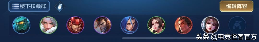 王者模拟战冷门强势上分阵容,王者模拟战阵容十全十美