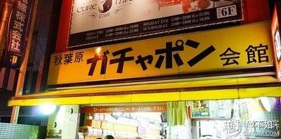 日本社会里的这些事,日本生活中的真实细节