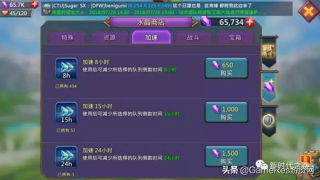 王国纪元slg,王国纪元是slg吗