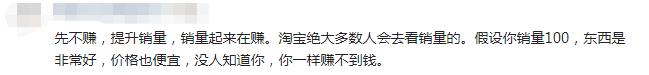 淘宝9.9包邮怎么开通,淘宝9.9包邮商业模式