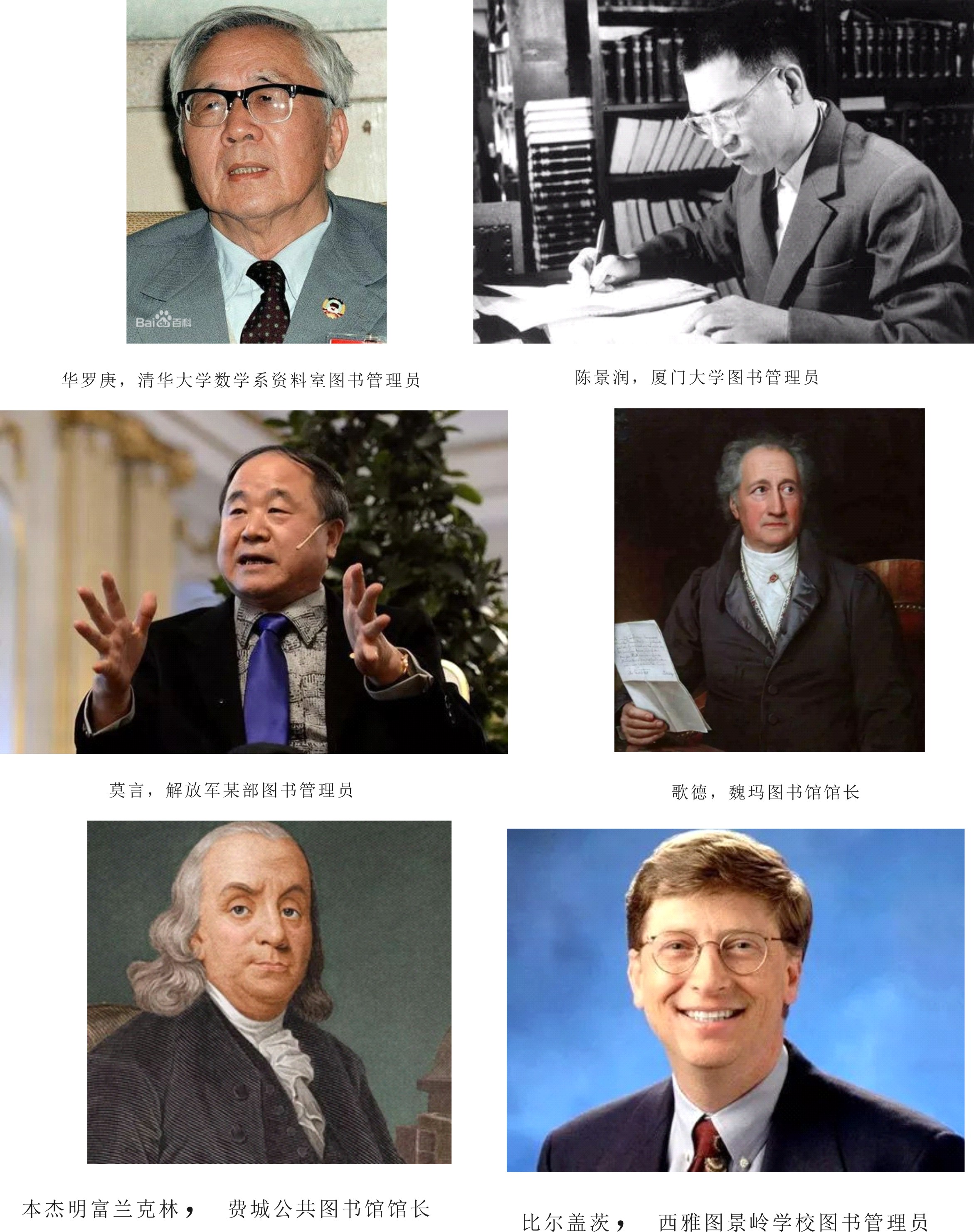 图书管理员必读书籍,图书管理员的体验感悟与收获