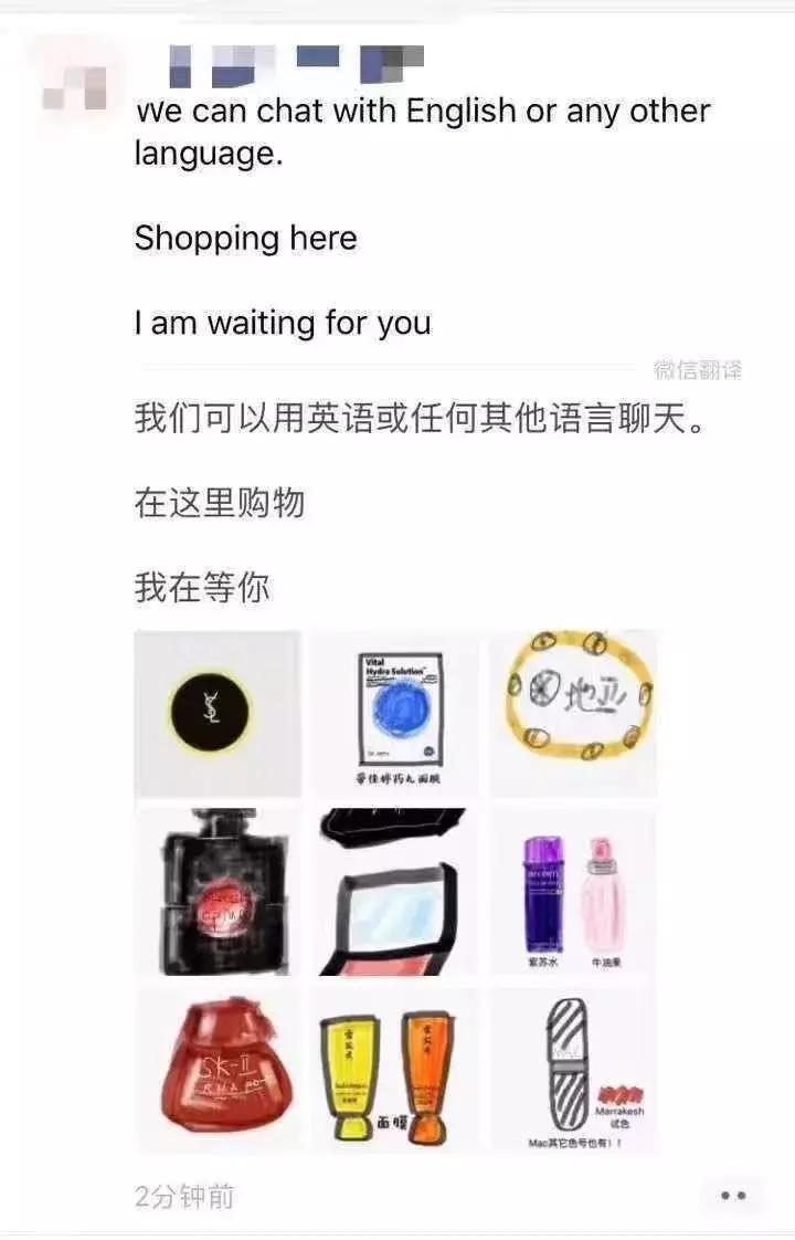 电商法代购,电商法出台代购