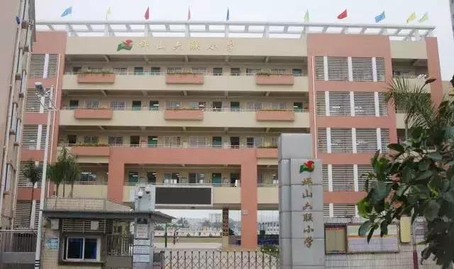 坪山区首批文明示范校园评选活动开始啦