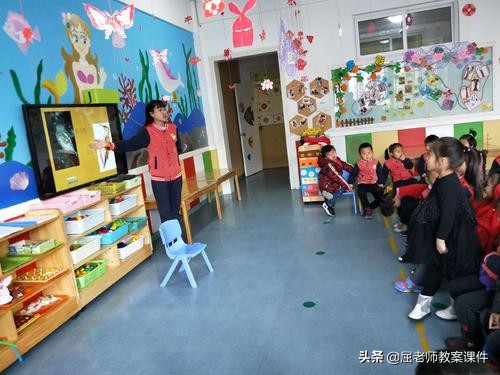 屈老师幼儿园清明节安全教案,屈老师幼儿园安全ppt课件
