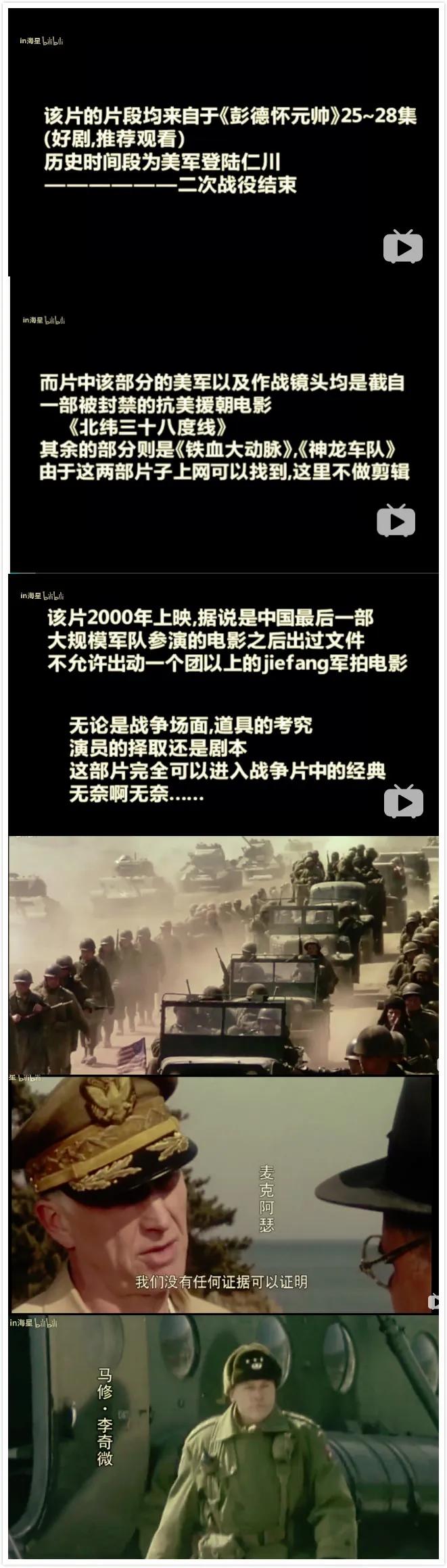 抗美援朝电视剧震撼人心场面,抗美援朝电影集结号下半部