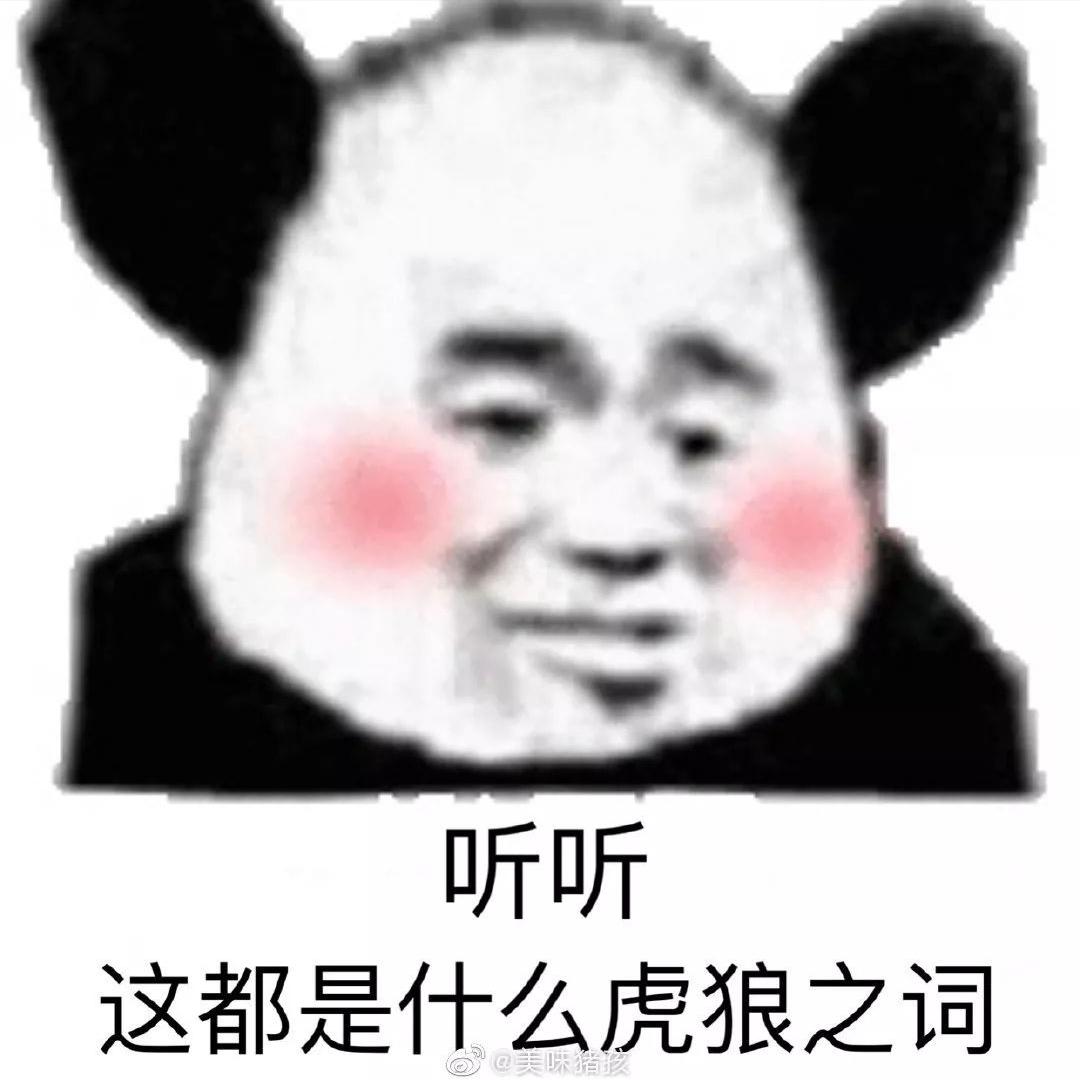 怎么给大猪蹄子挑礼物,大猪蹄子送的暖心礼物