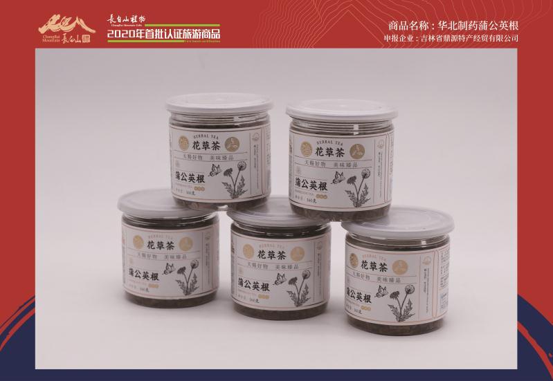 长白山特产礼物,长白山大自然的馈赠白桦树茸