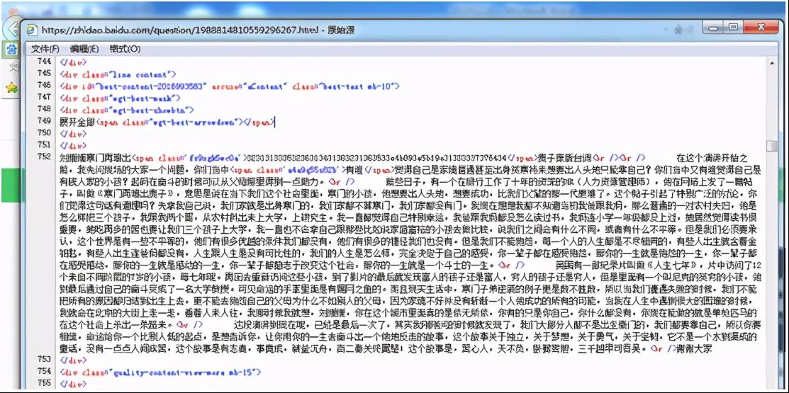 不让复制网页怎么解决,网上不给复制文档怎么办