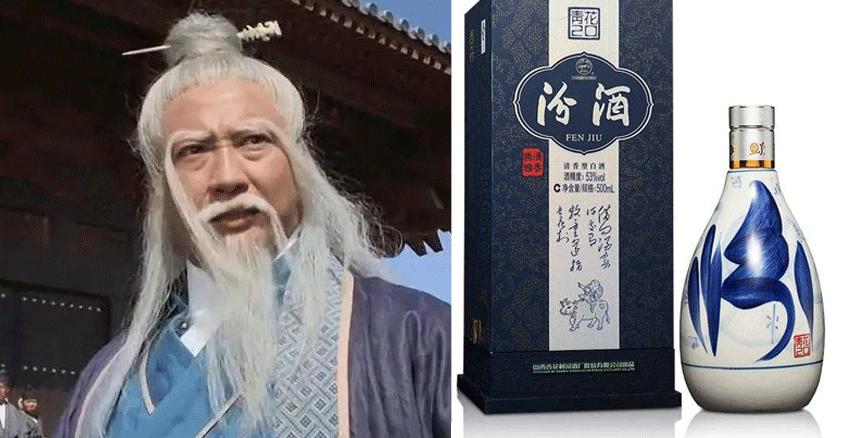 蒂芙尼蓝的华山论剑白酒,白酒整箱华山论剑50年52度