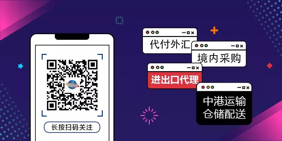 办理外贸进出口权,自有进出口权外贸流程