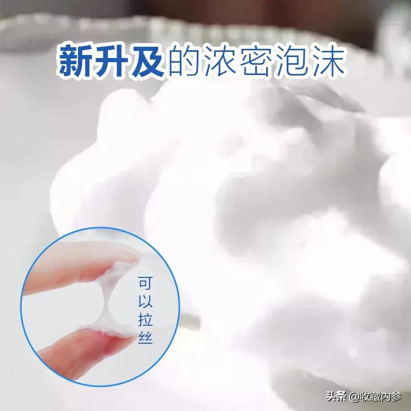 日系洗面奶氨基酸洗面奶,日系洗面奶品牌排行榜