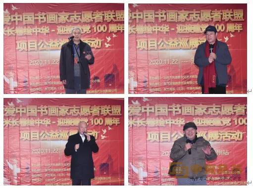 大爱中国书画家志愿者联盟-万米长卷公益巡展活动走进涿州