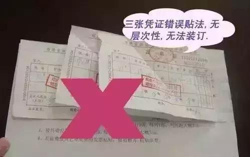 财务票据如何粘贴有哪些粘贴要求,票据整理粘贴技巧