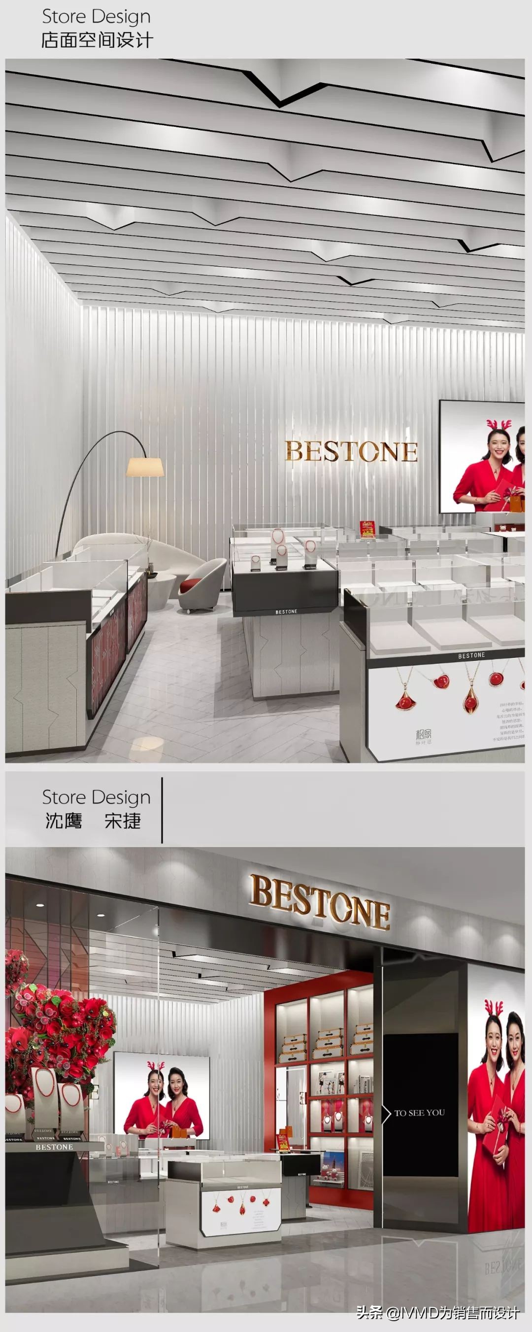 润石珠宝的作品,润石珠宝作品