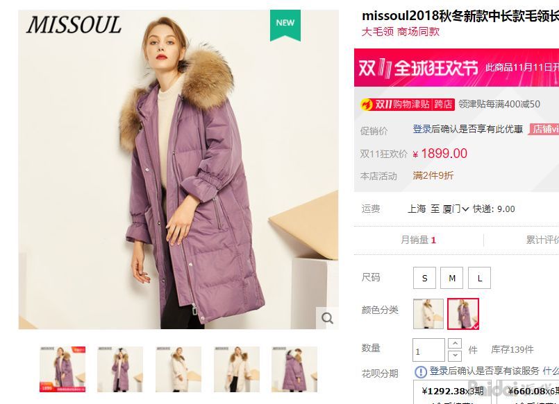 店铺sku变化会影响销量吗,店铺增加sku会怎样