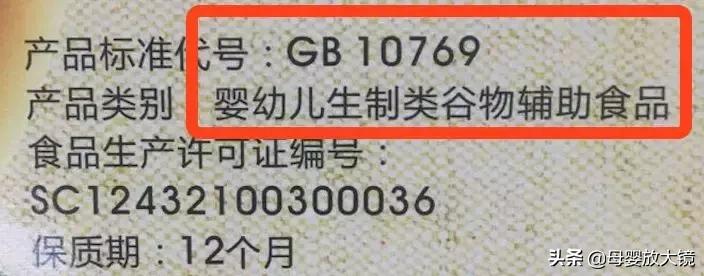 家长必看儿童专用食品真的安全吗,宝宝专用食品和普通食品区别不大