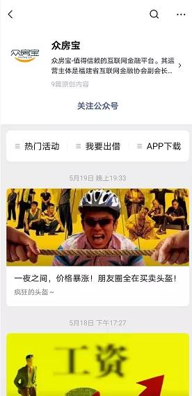 福建近日发生过什么事件,福建发生一起重大刑事案件