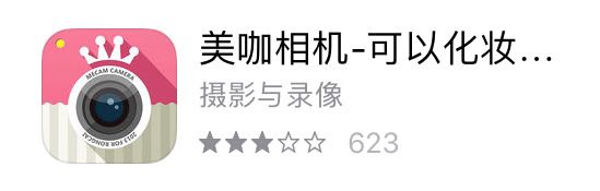 女生必备的修图软件中文名字,照相管用什么软件修图