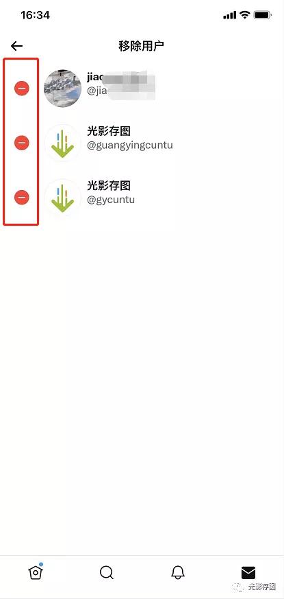「Twitter小技巧」如何创建推特群组进行多人群聊