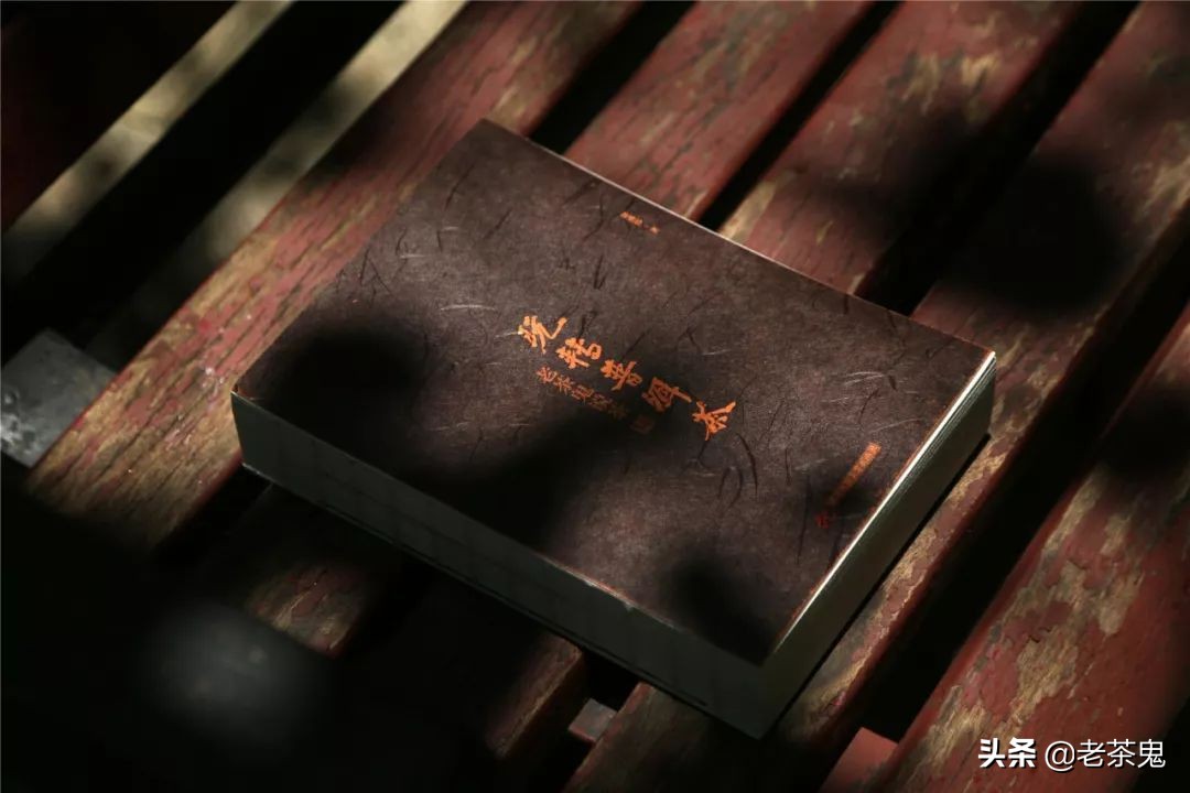 老鬼说茶玩转普洱茶,玩转普洱茶老茶鬼说茶