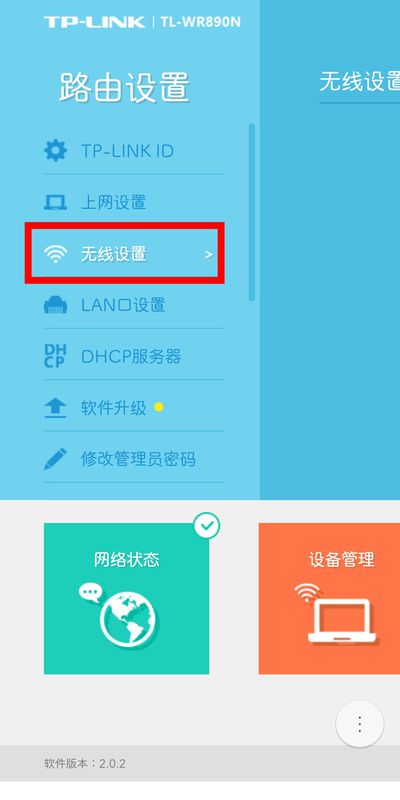 如何让自己家wifi隐身,如何让自家wifi不被蹭中国移动