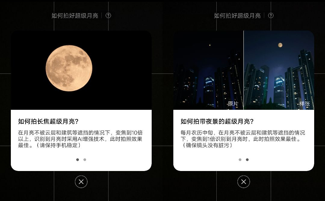 vivox30pro搭载三星5g芯片980,vivox30pro是第一款5g手机