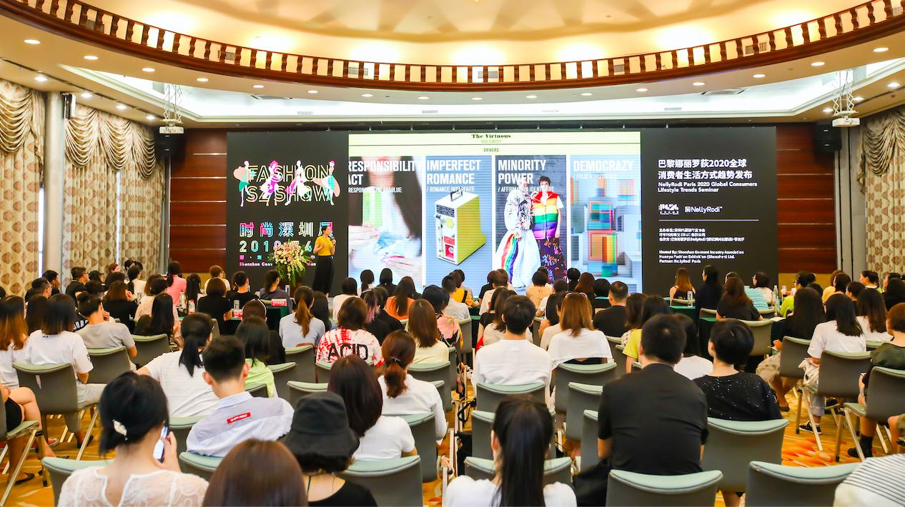 2021时尚深圳展览会,2019时尚展盛大