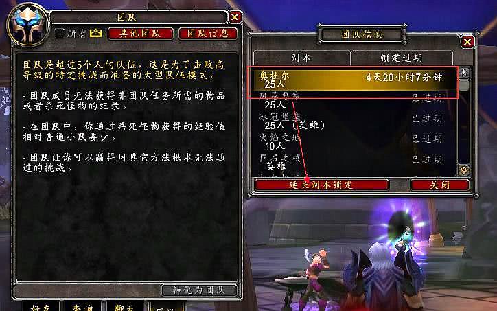 魔兽世界防盗贼,魔兽世界防战